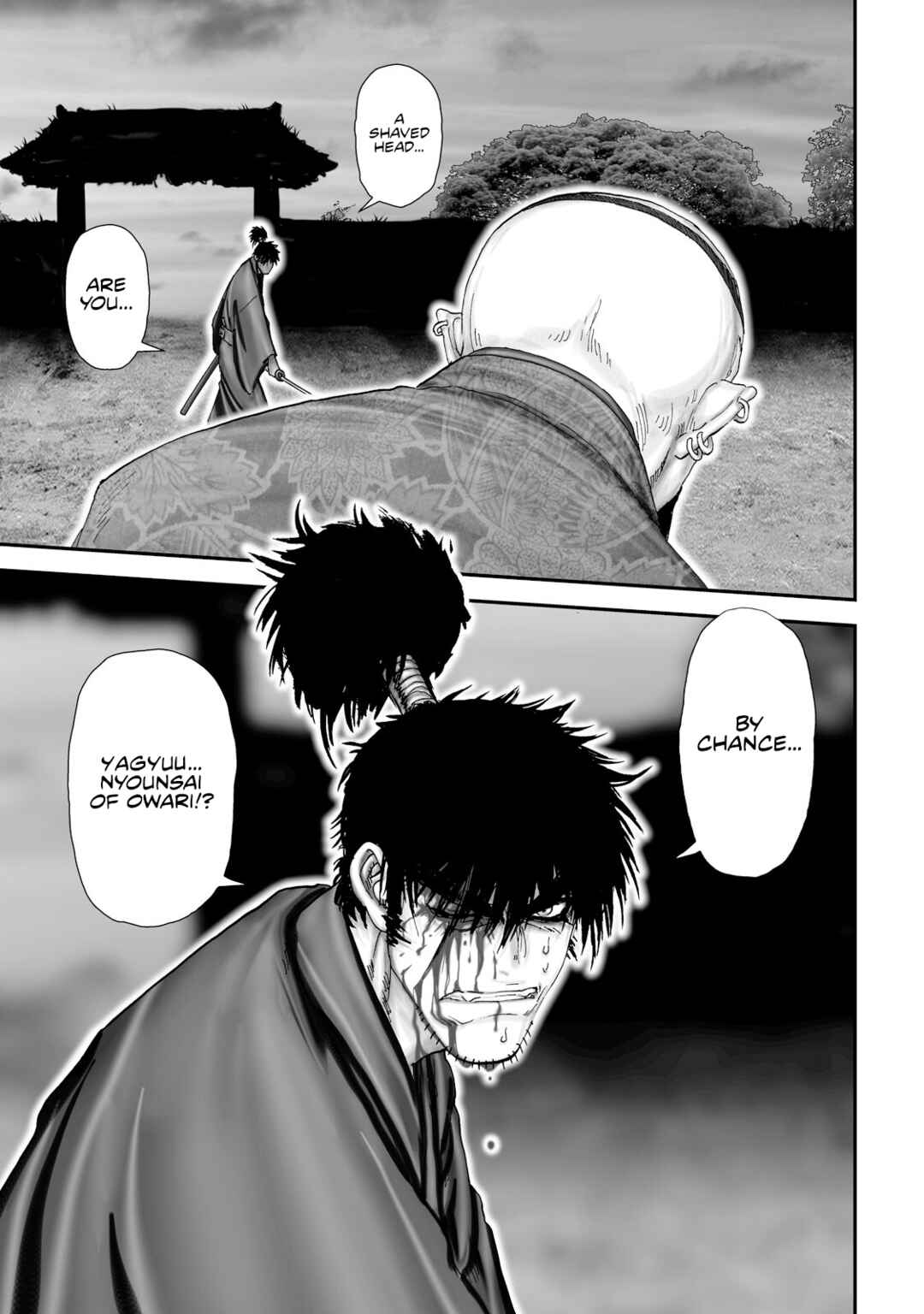 Page 15 Chapter 36 Juu - Ninpou Makai Tenshou