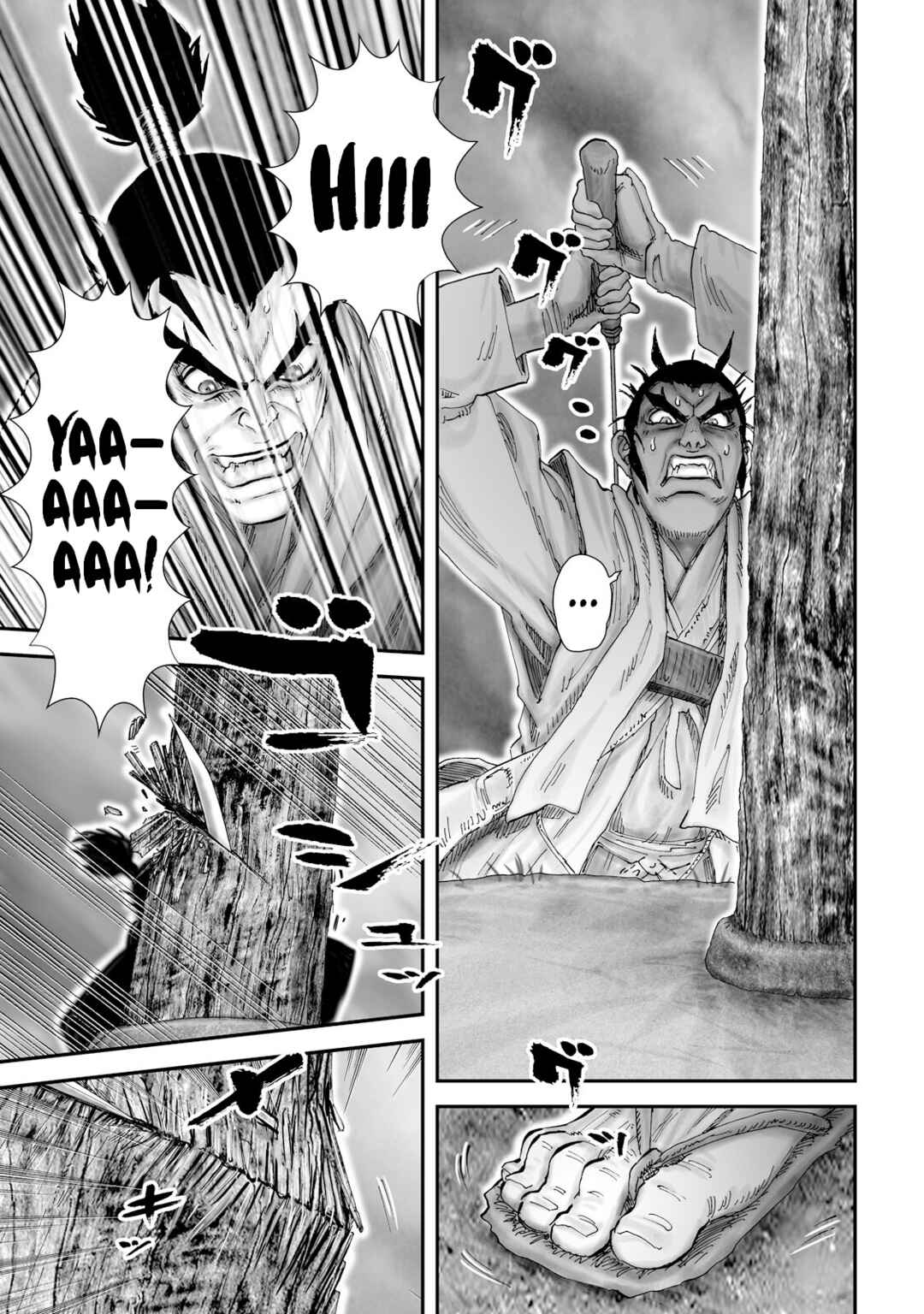 Page 21 Chapter 36 Juu - Ninpou Makai Tenshou