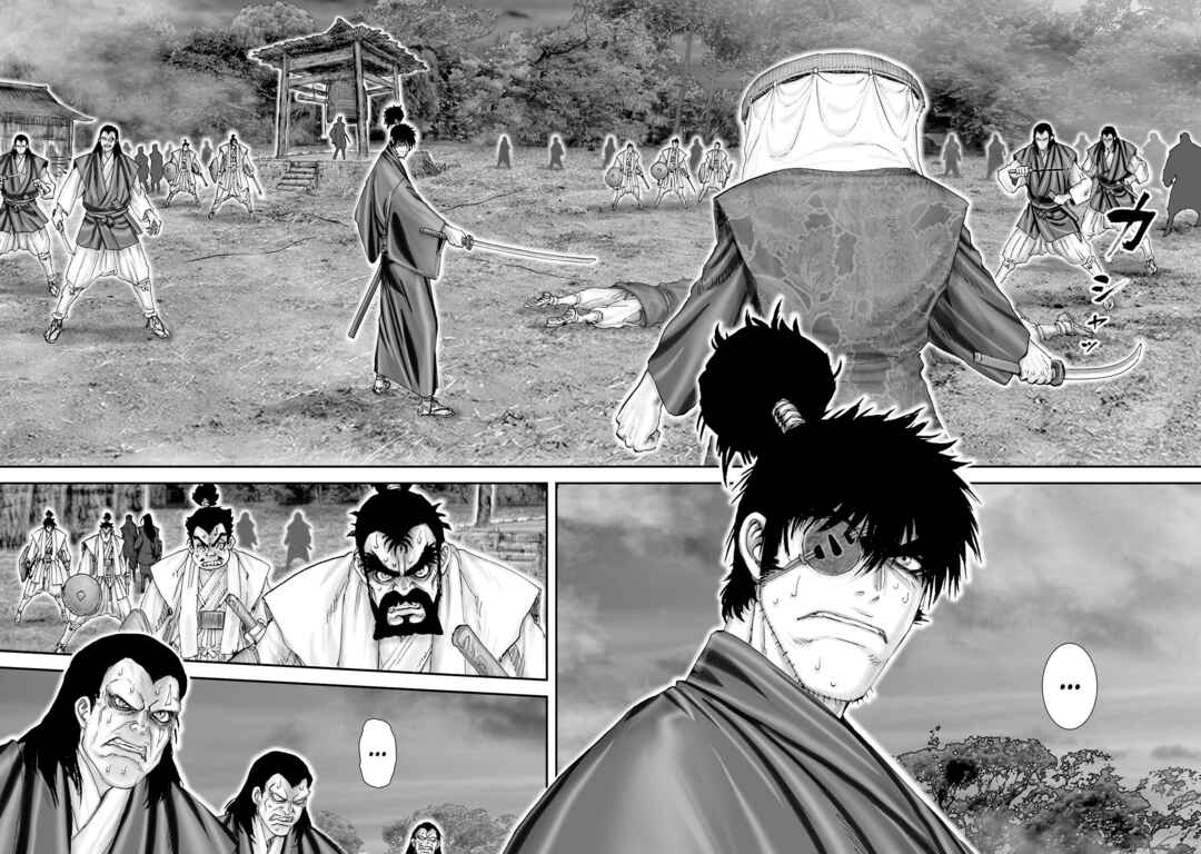 Page 5 Chapter 36 Juu - Ninpou Makai Tenshou