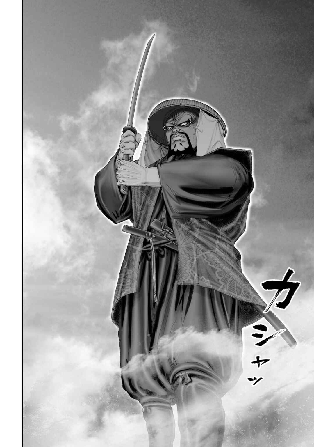 Page 8 Chapter 36 Juu - Ninpou Makai Tenshou