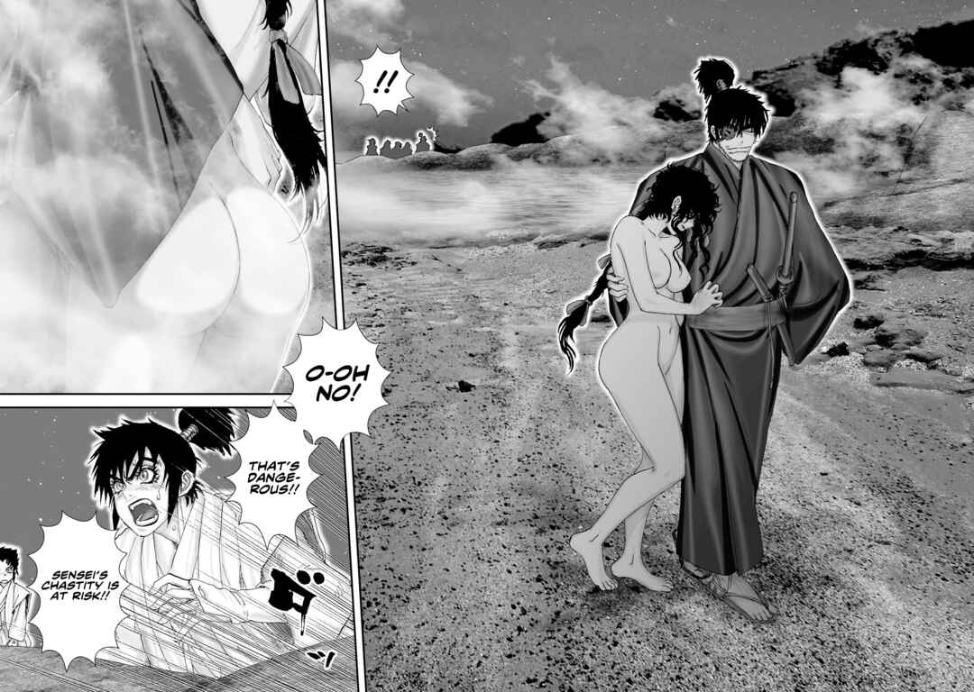 Page 12 Chapter 32 Juu - Ninpou Makai Tenshou