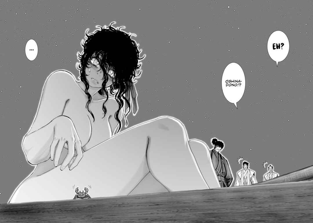 Page 31 Chapter 32 Juu - Ninpou Makai Tenshou