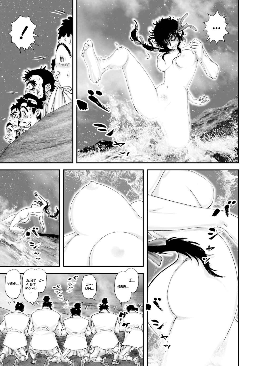 Page 5 Chapter 32 Juu - Ninpou Makai Tenshou