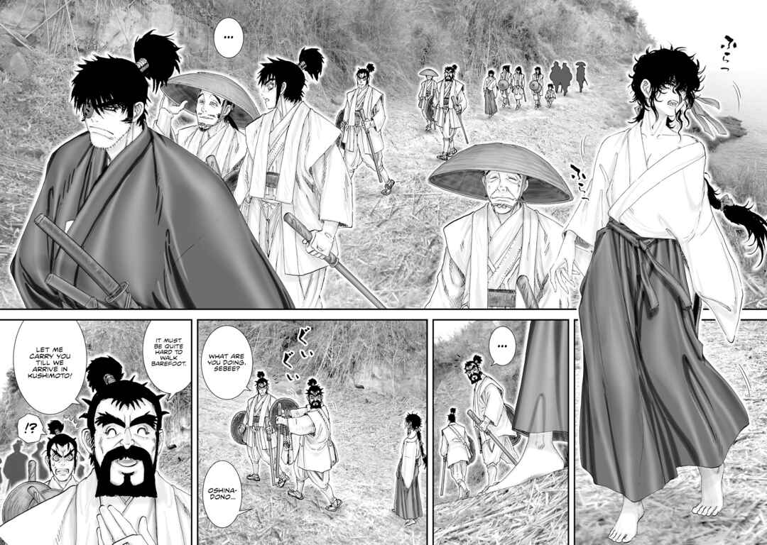 Page 23 Chapter 27 Juu - Ninpou Makai Tenshou