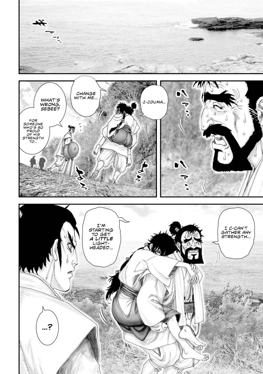 Page 26 Chapter 27 Juu - Ninpou Makai Tenshou