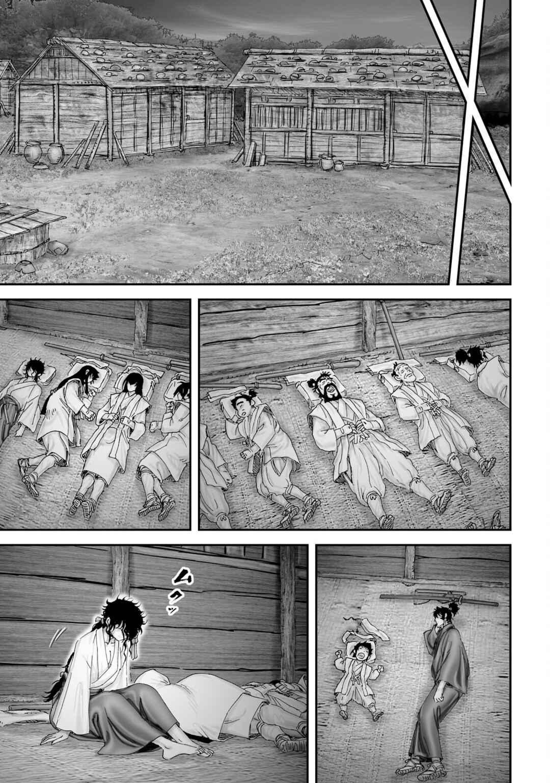 Page 29 Chapter 27 Juu - Ninpou Makai Tenshou