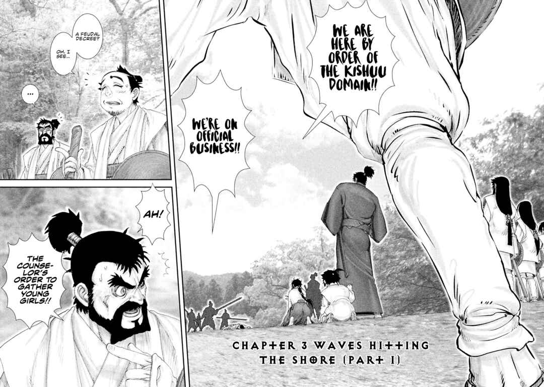 Page 3 Chapter 27 Juu - Ninpou Makai Tenshou