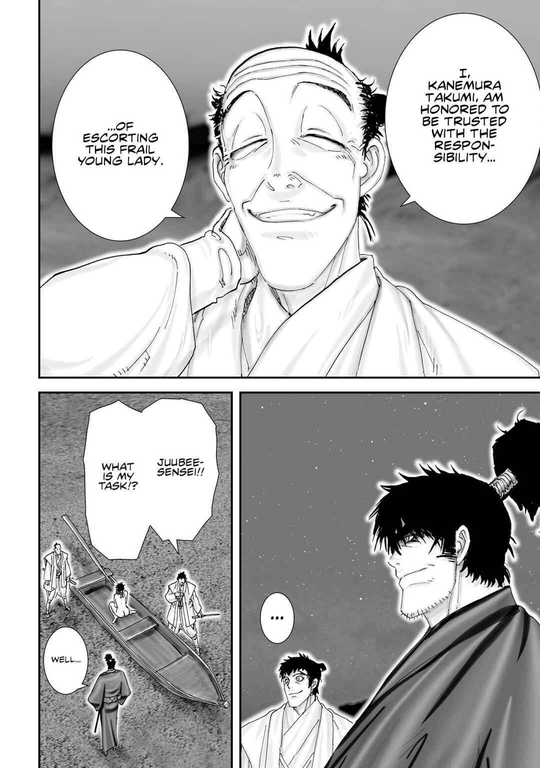 Page 10 Chapter 33 Juu - Ninpou Makai Tenshou