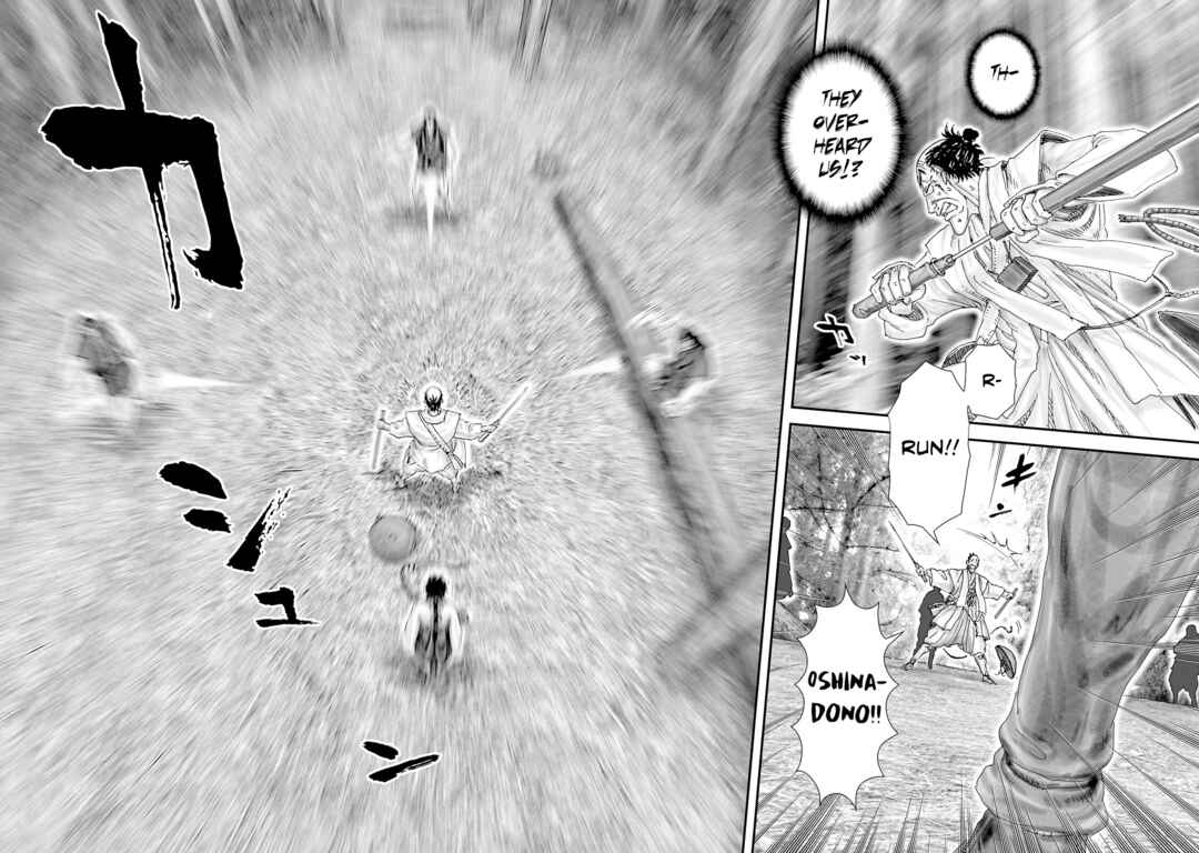 Page 17 Chapter 33 Juu - Ninpou Makai Tenshou