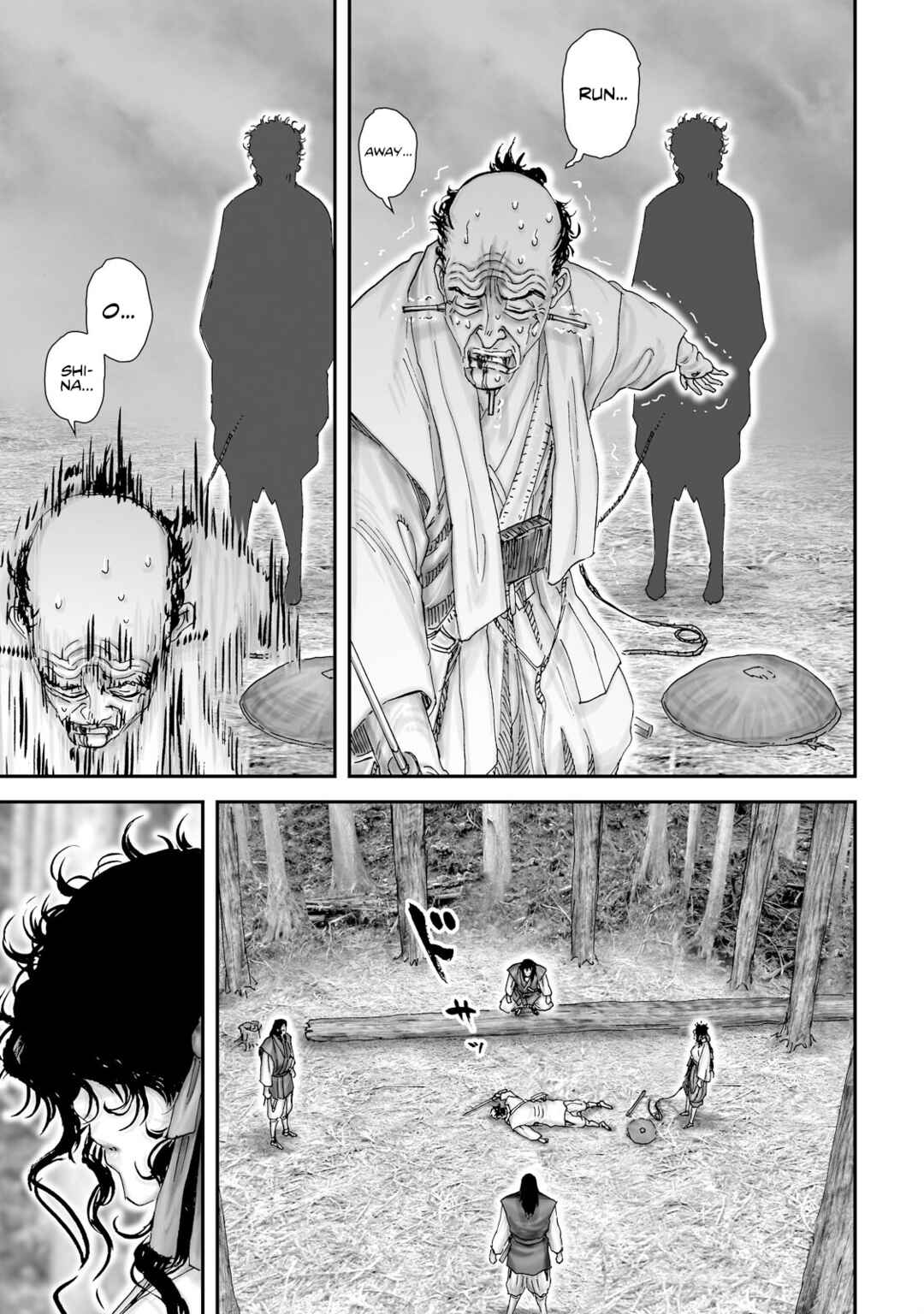 Page 19 Chapter 33 Juu - Ninpou Makai Tenshou