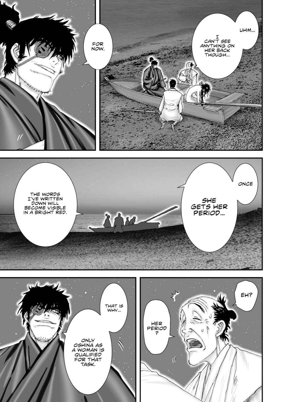 Page 7 Chapter 33 Juu - Ninpou Makai Tenshou