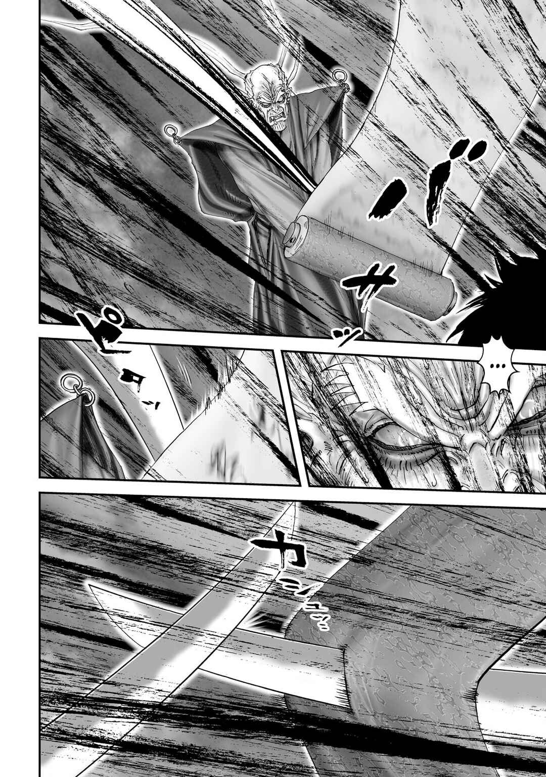 Page 11 Chapter 57 Juu - Ninpou Makai Tenshou