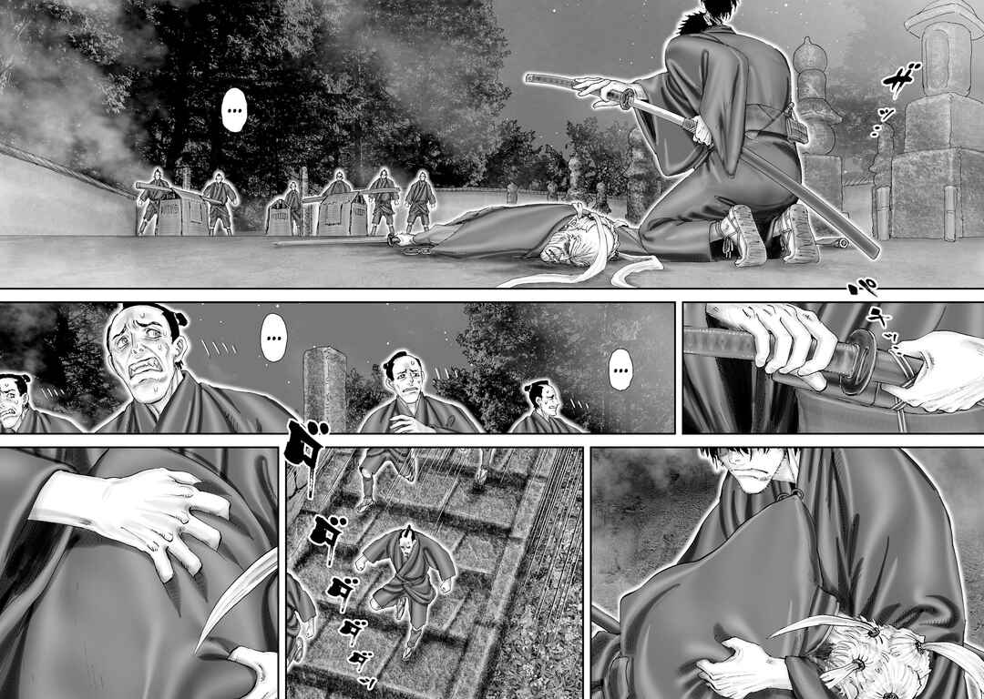Page 17 Chapter 57 Juu - Ninpou Makai Tenshou