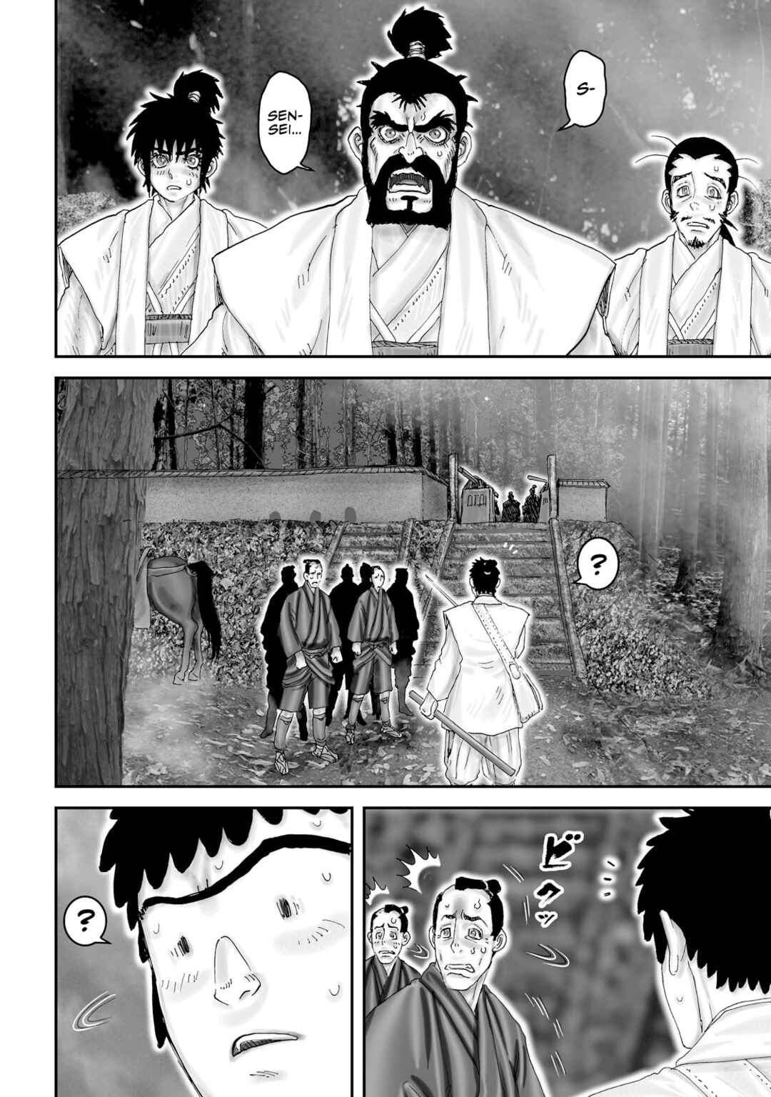 Page 22 Chapter 57 Juu - Ninpou Makai Tenshou