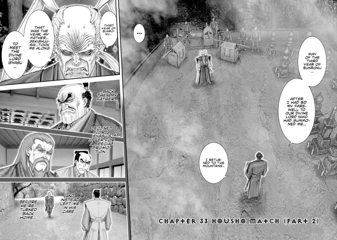 Page 3 Chapter 57 Juu - Ninpou Makai Tenshou