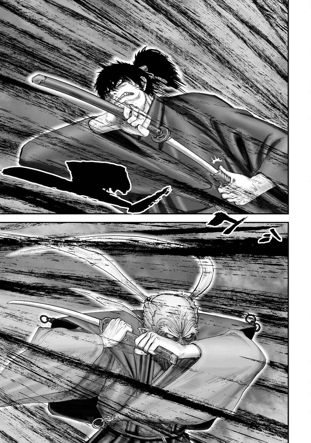 Page 9 Chapter 57 Juu - Ninpou Makai Tenshou