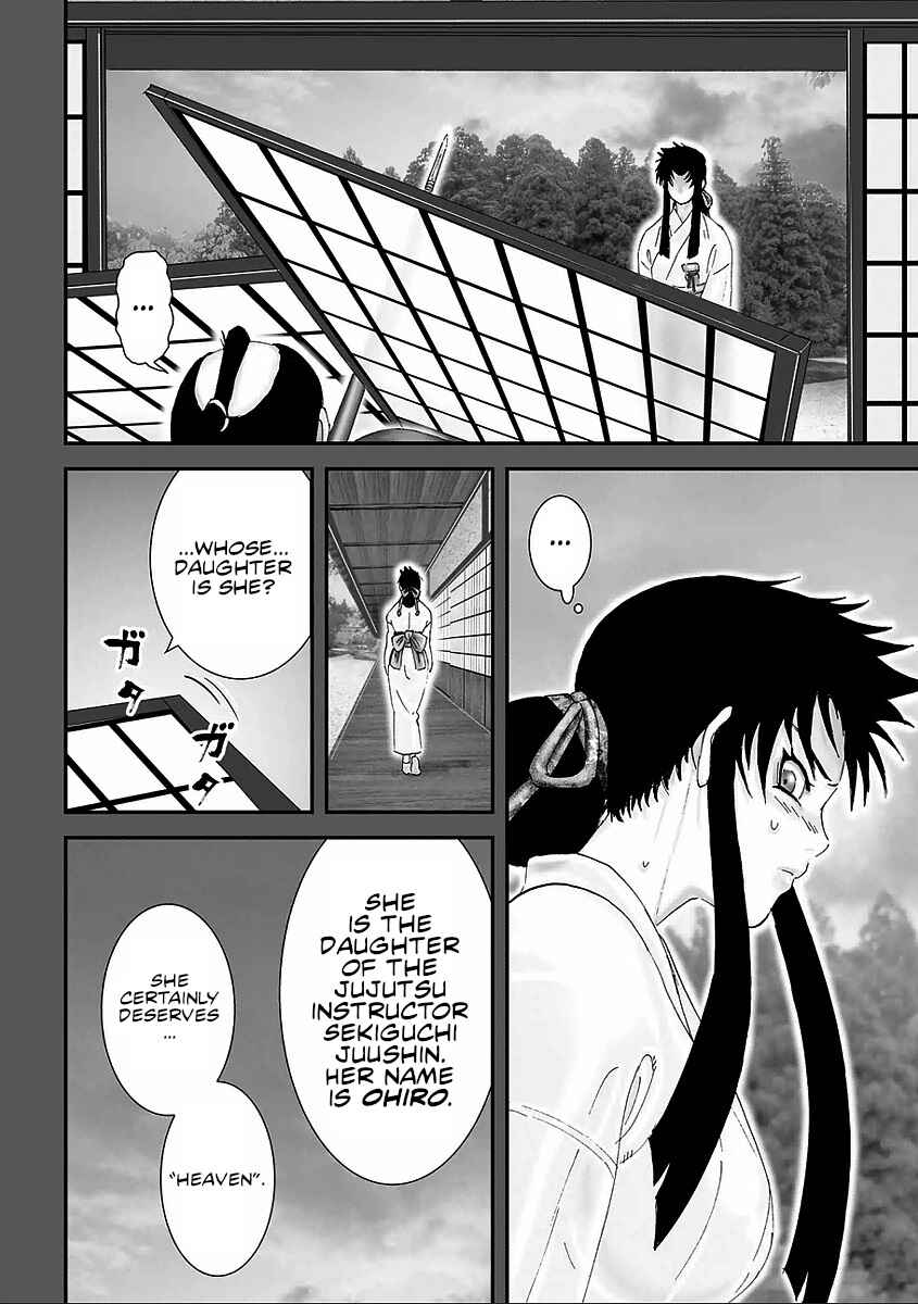 Page 10 Chapter 13 Juu - Ninpou Makai Tenshou