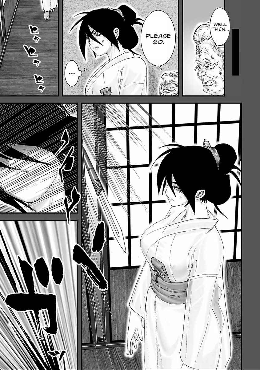 Page 11 Chapter 13 Juu - Ninpou Makai Tenshou