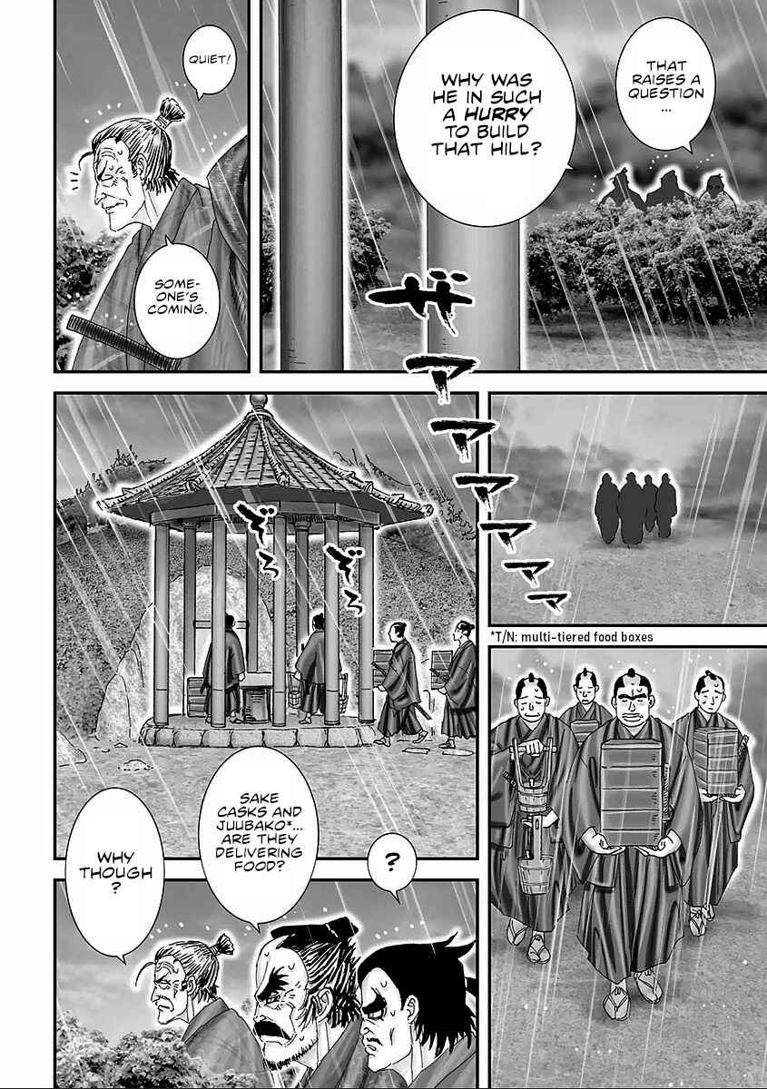 Page 16 Chapter 13 Juu - Ninpou Makai Tenshou