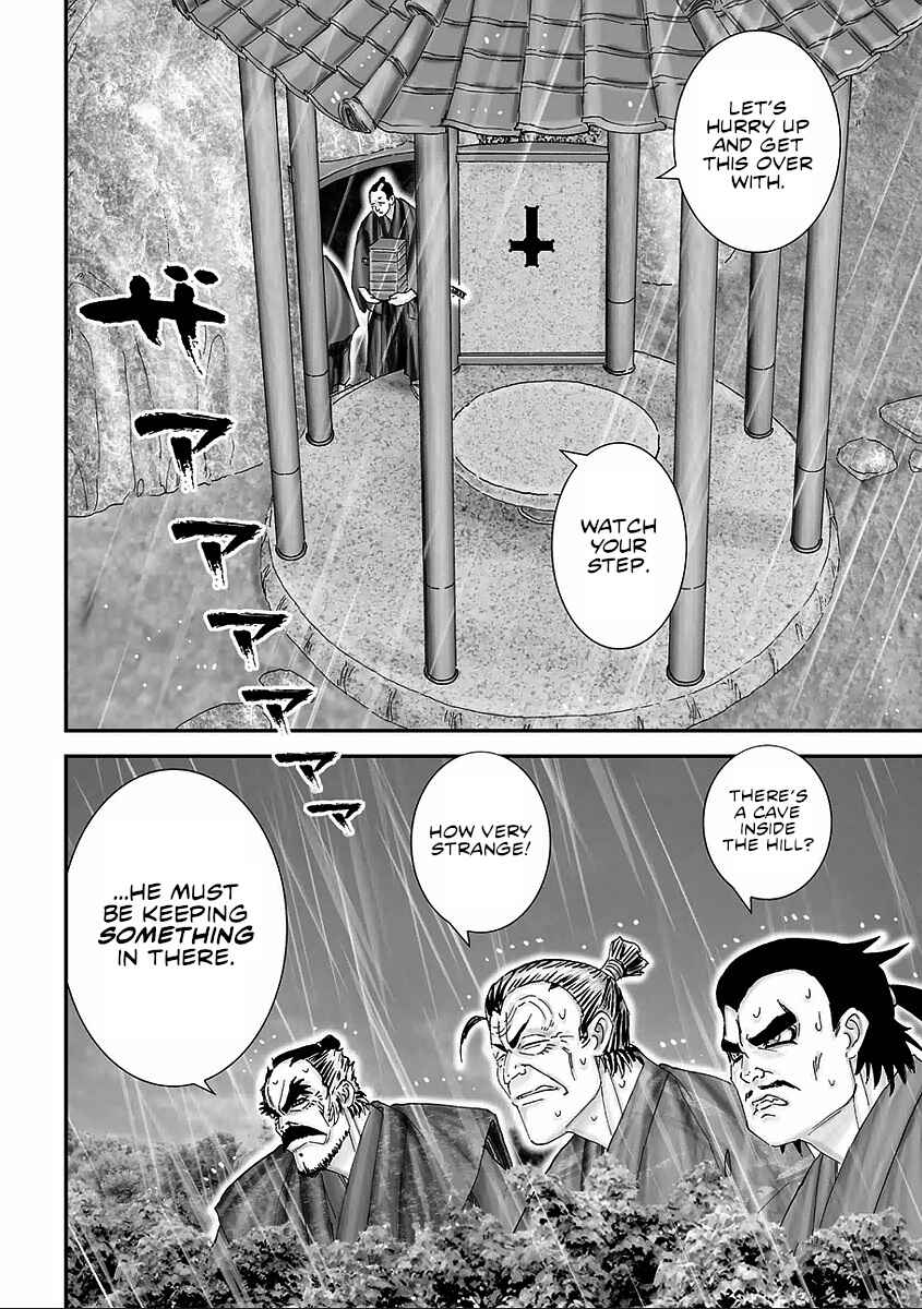 Page 18 Chapter 13 Juu - Ninpou Makai Tenshou