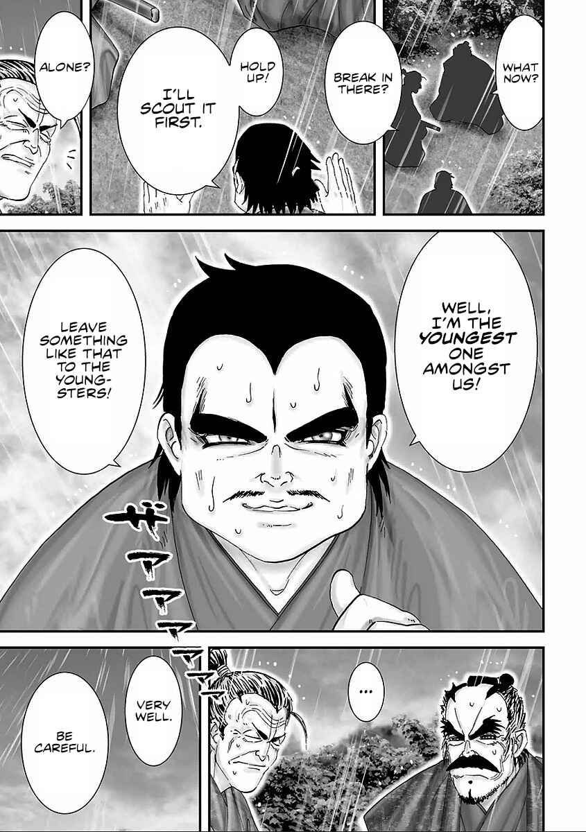 Page 19 Chapter 13 Juu - Ninpou Makai Tenshou