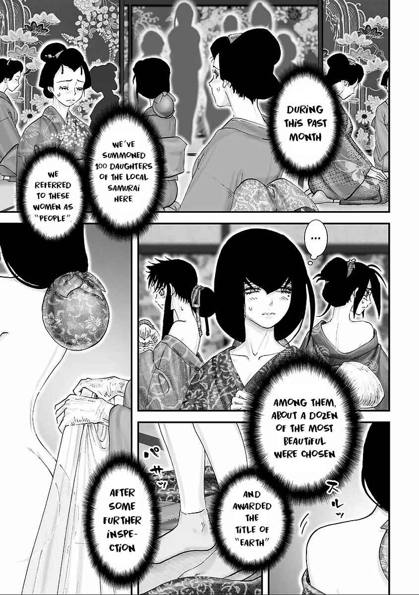 Page 2 Chapter 13 Juu - Ninpou Makai Tenshou
