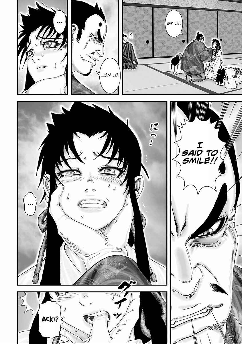 Page 22 Chapter 13 Juu - Ninpou Makai Tenshou