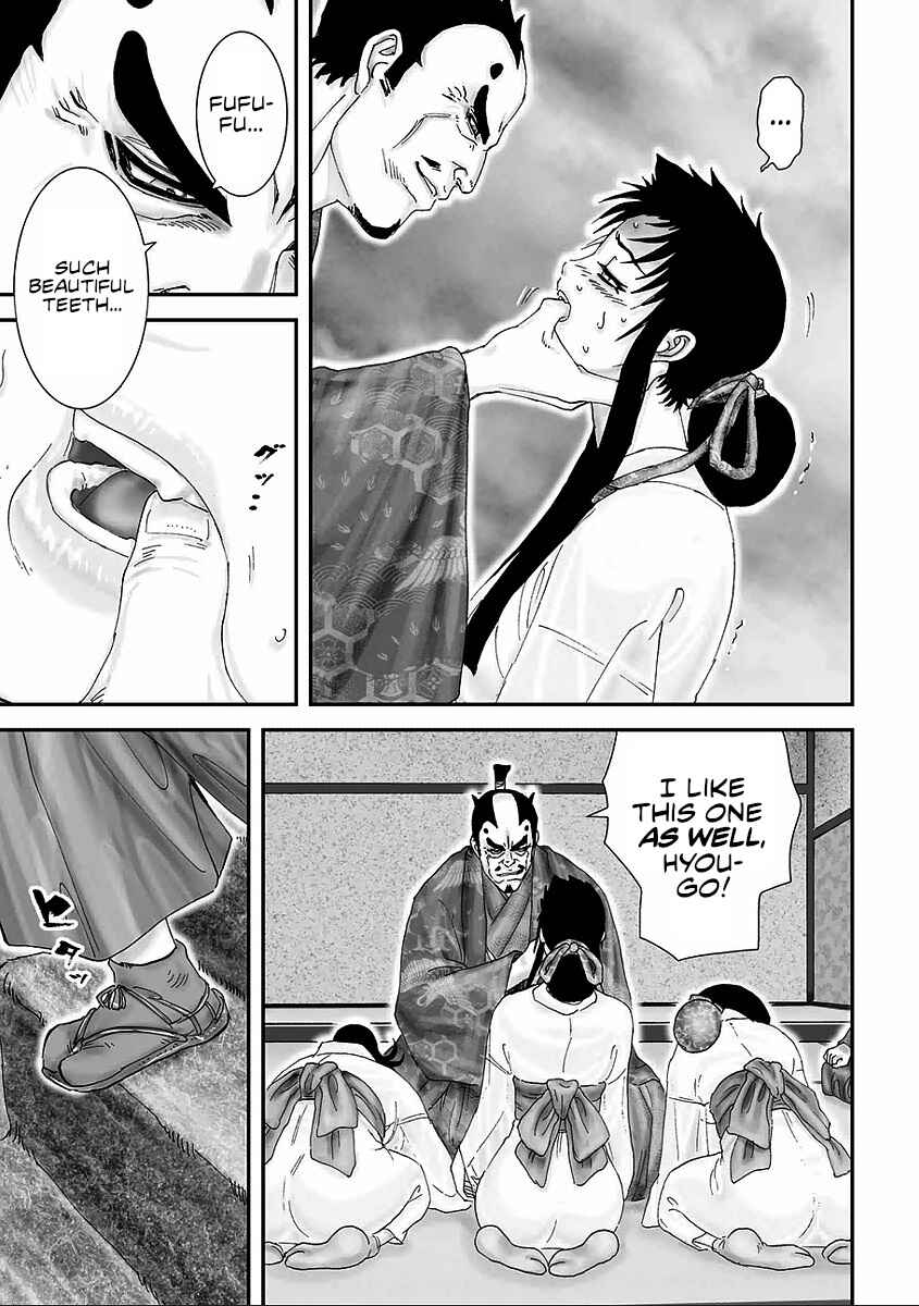 Page 23 Chapter 13 Juu - Ninpou Makai Tenshou