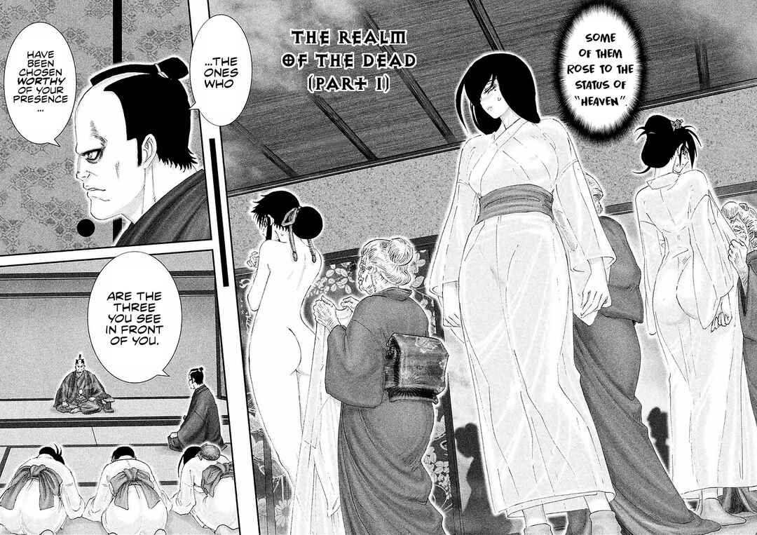 Page 3 Chapter 13 Juu - Ninpou Makai Tenshou