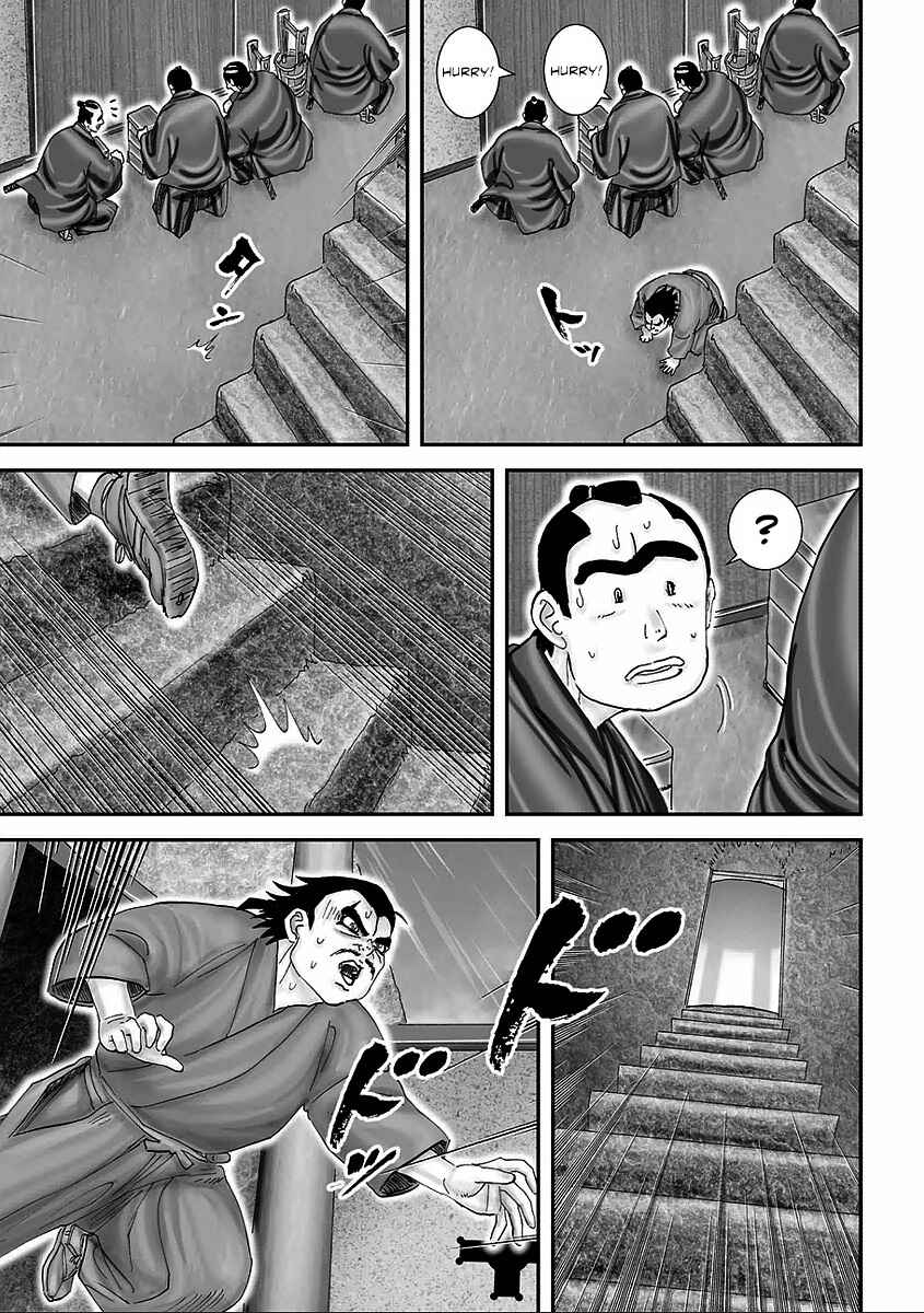 Page 33 Chapter 13 Juu - Ninpou Makai Tenshou