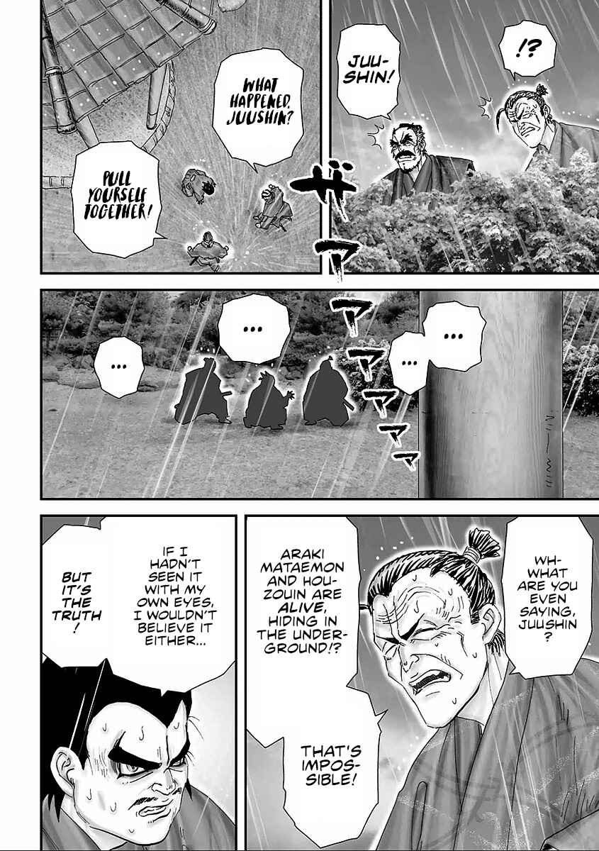 Page 34 Chapter 13 Juu - Ninpou Makai Tenshou