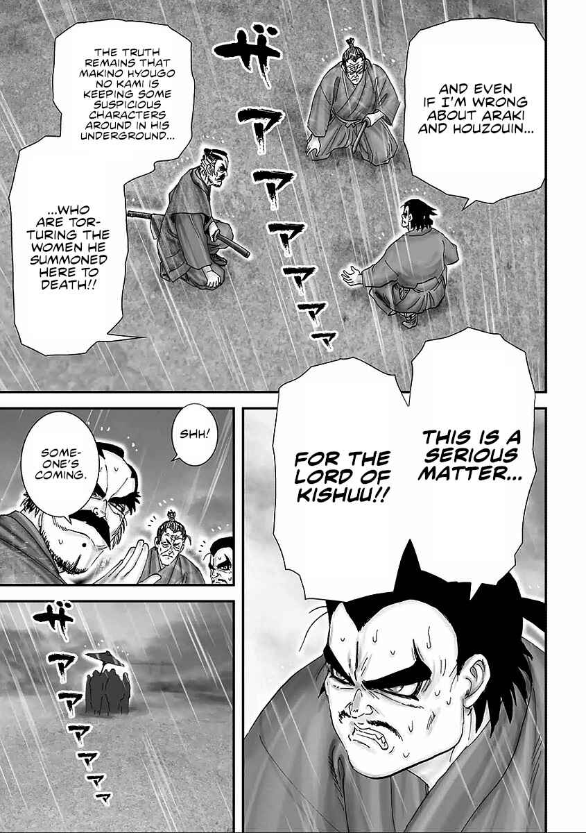 Page 35 Chapter 13 Juu - Ninpou Makai Tenshou