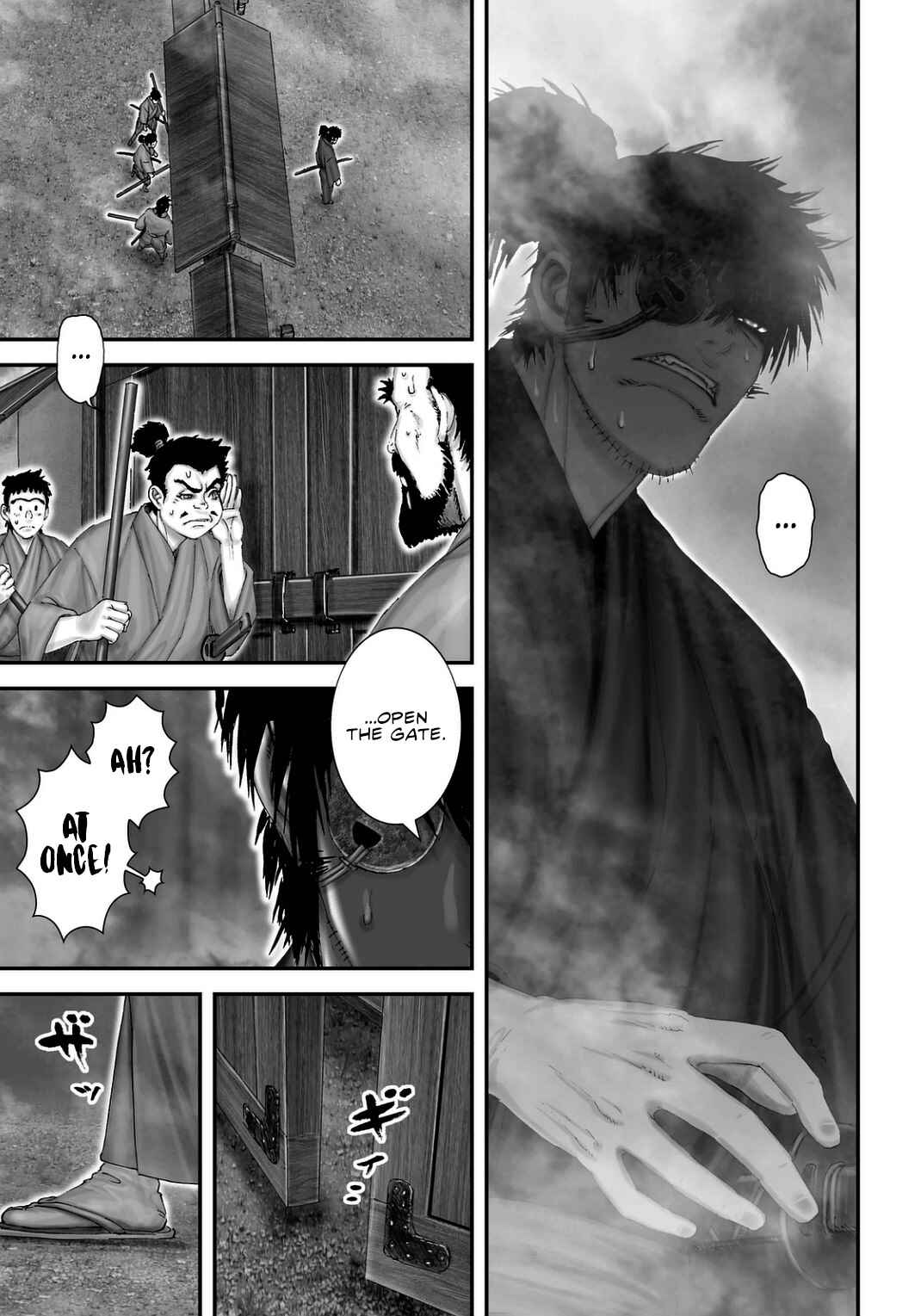 Page 17 Chapter 19 Juu - Ninpou Makai Tenshou