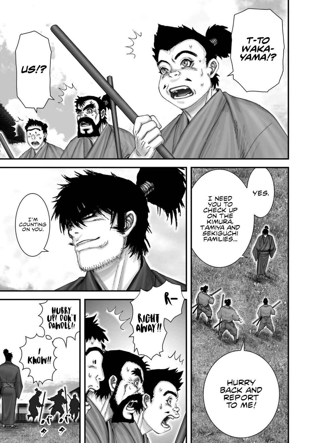 Page 27 Chapter 19 Juu - Ninpou Makai Tenshou