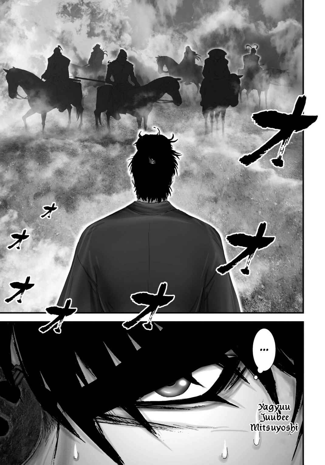 Page 7 Chapter 19 Juu - Ninpou Makai Tenshou