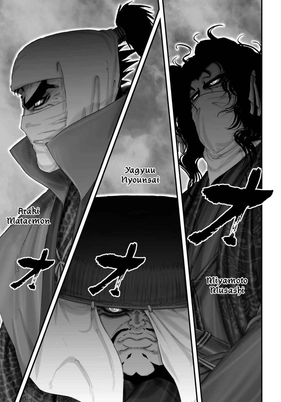 Page 9 Chapter 19 Juu - Ninpou Makai Tenshou