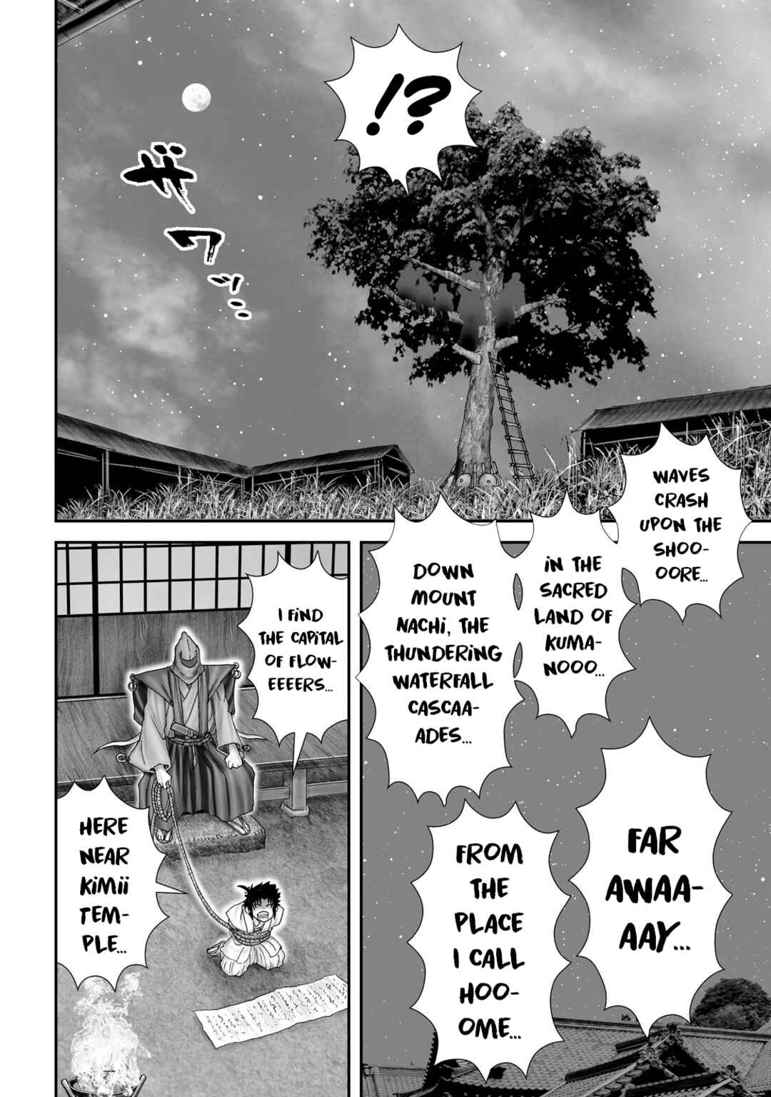 Page 15 Chapter 55 Juu - Ninpou Makai Tenshou