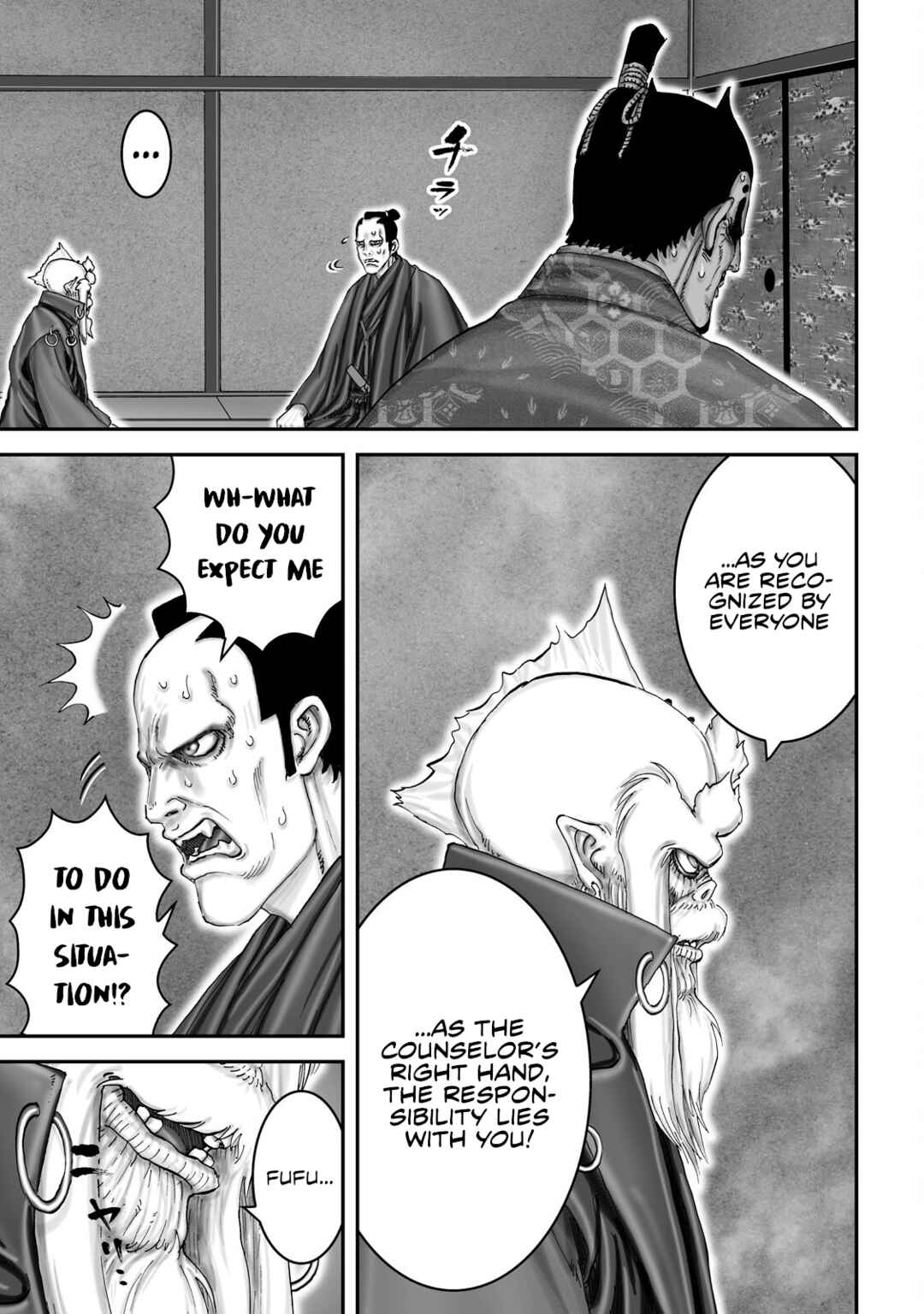 Page 21 Chapter 60 Juu - Ninpou Makai Tenshou
