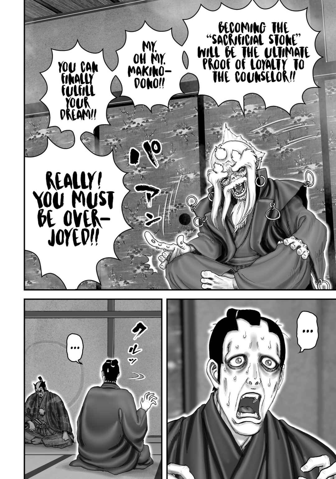 Page 27 Chapter 60 Juu - Ninpou Makai Tenshou