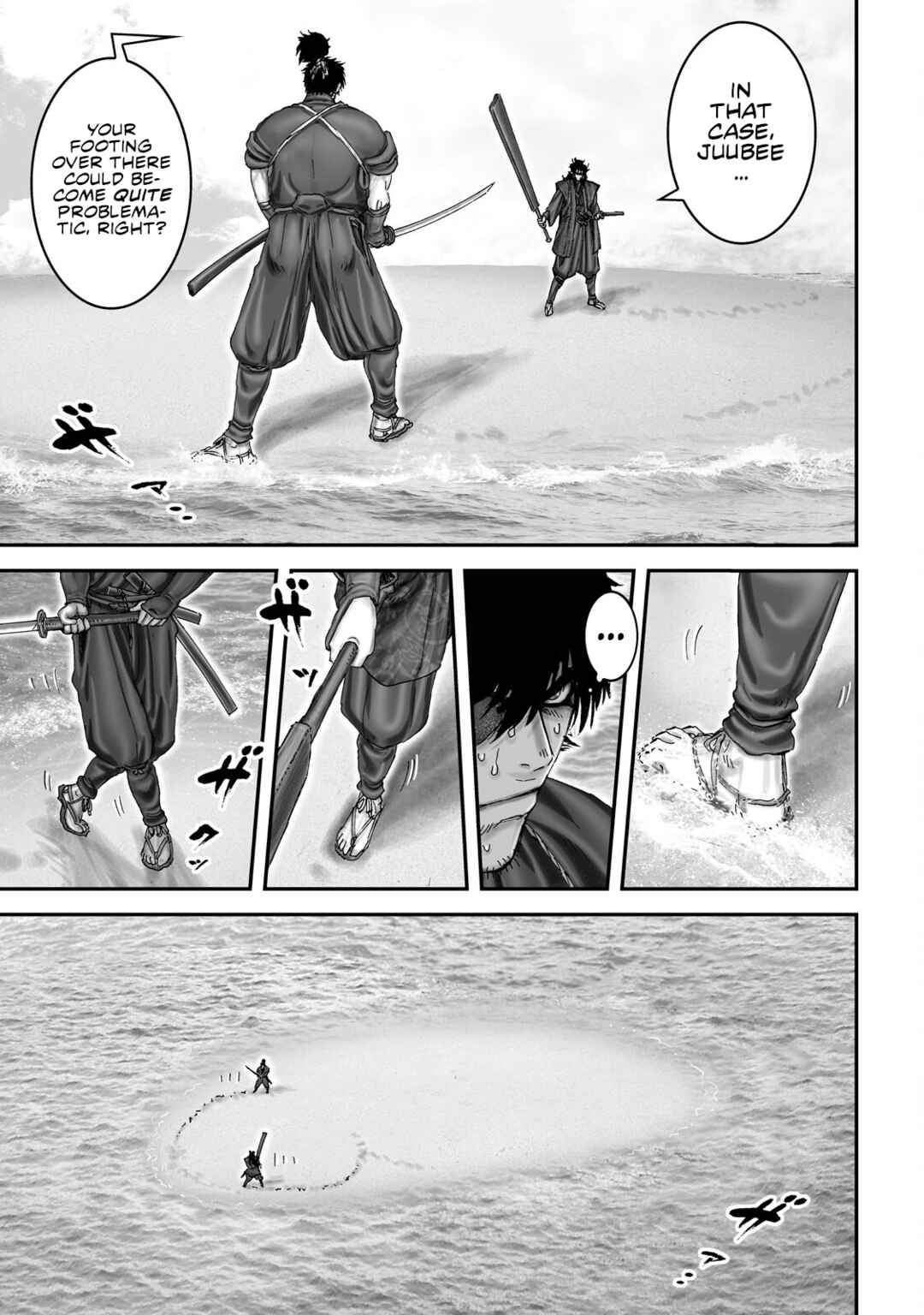 Page 12 Chapter 71 Juu - Ninpou Makai Tenshou