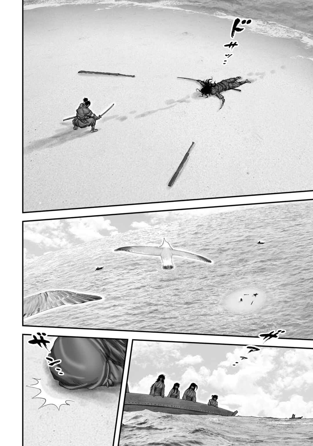 Page 28 Chapter 71 Juu - Ninpou Makai Tenshou