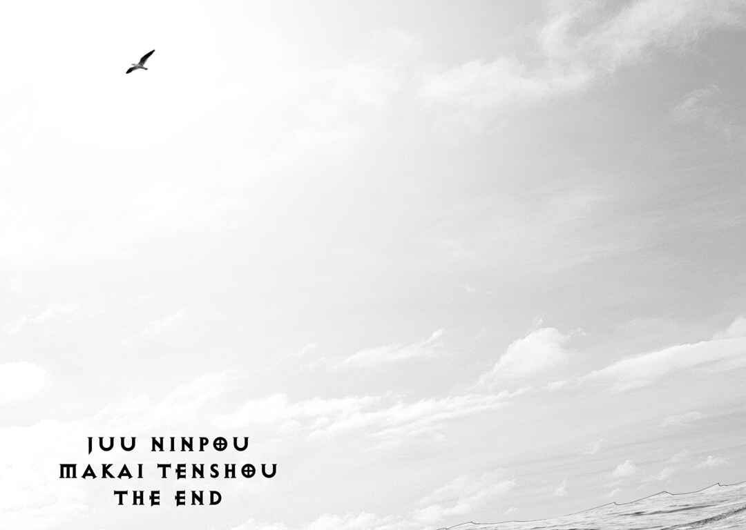 Page 32 Chapter 71 Juu - Ninpou Makai Tenshou
