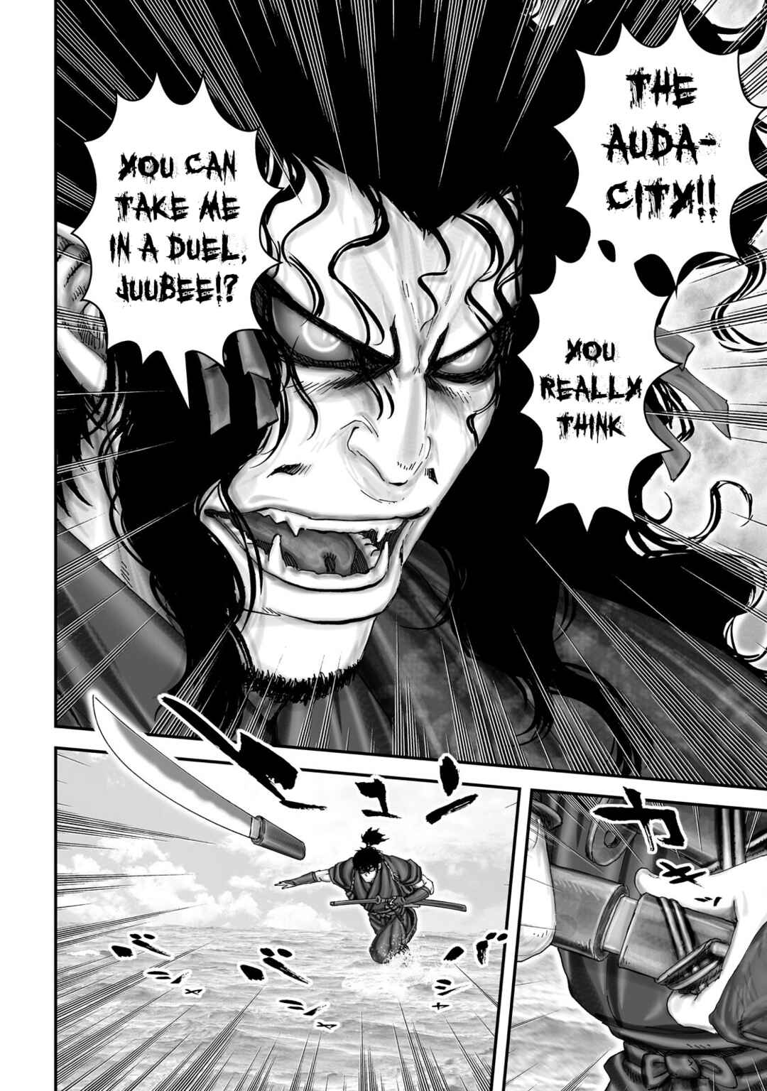 Page 5 Chapter 71 Juu - Ninpou Makai Tenshou