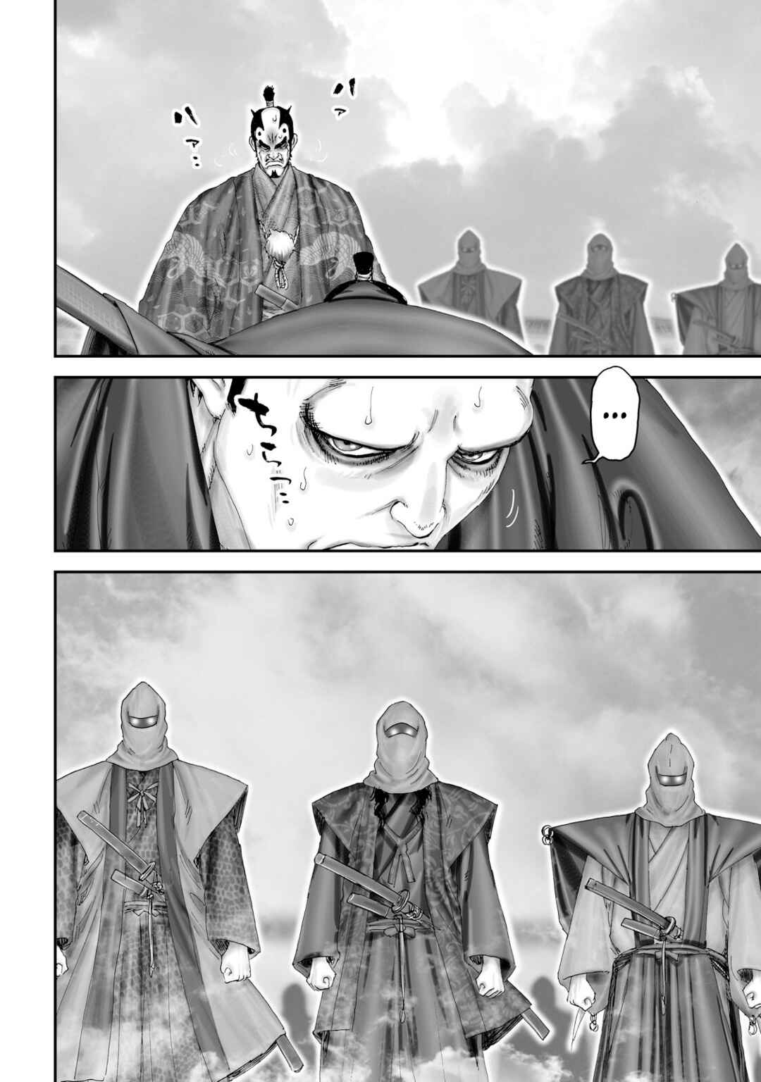 Page 10 Chapter 45 Juu - Ninpou Makai Tenshou