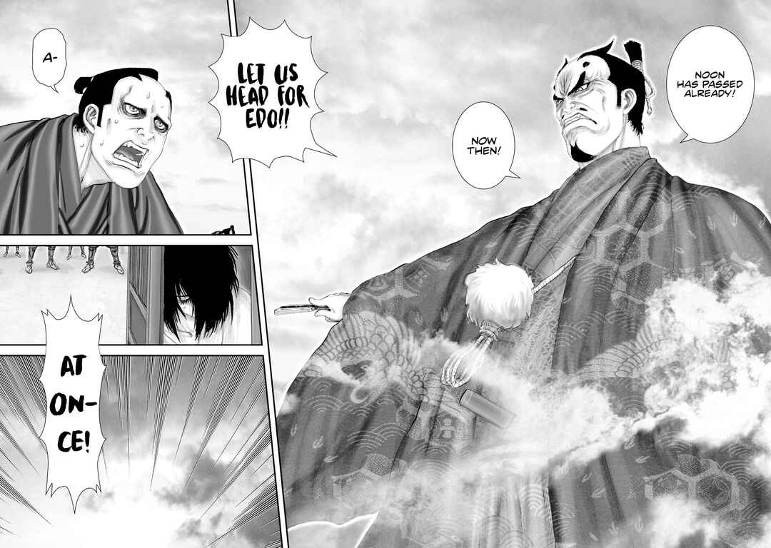 Page 16 Chapter 45 Juu - Ninpou Makai Tenshou