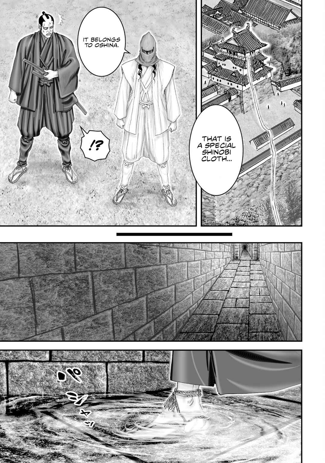 Page 2 Chapter 45 Juu - Ninpou Makai Tenshou