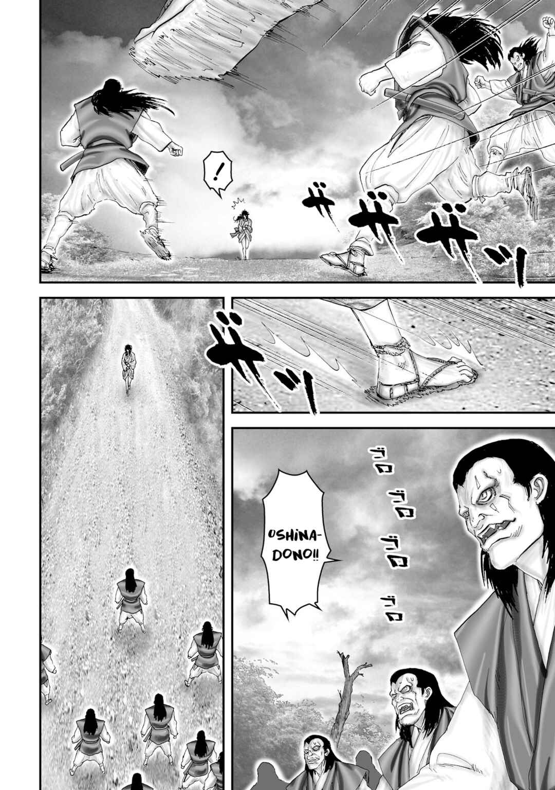 Page 21 Chapter 45 Juu - Ninpou Makai Tenshou