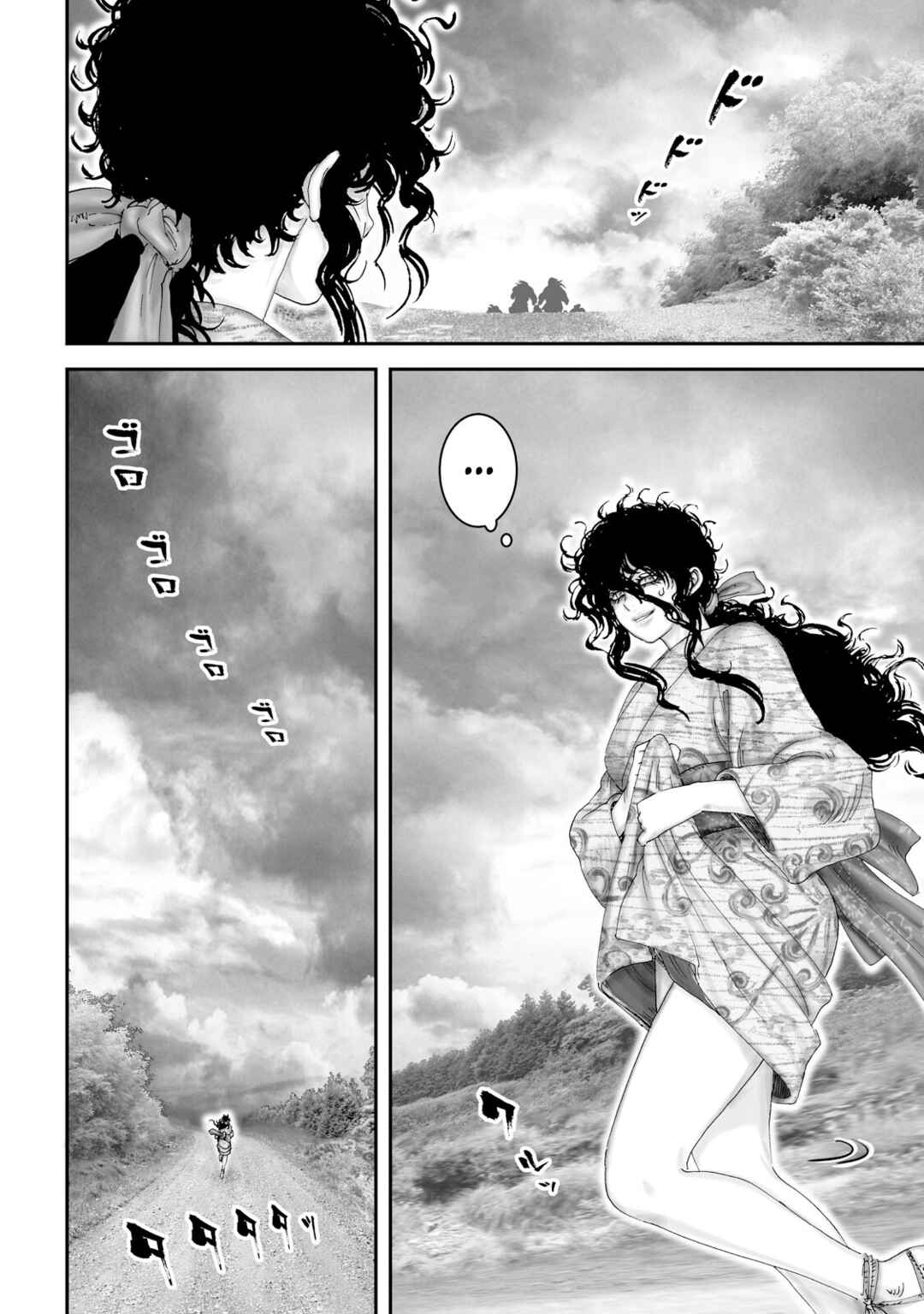 Page 27 Chapter 45 Juu - Ninpou Makai Tenshou