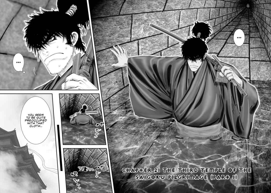 Page 3 Chapter 45 Juu - Ninpou Makai Tenshou