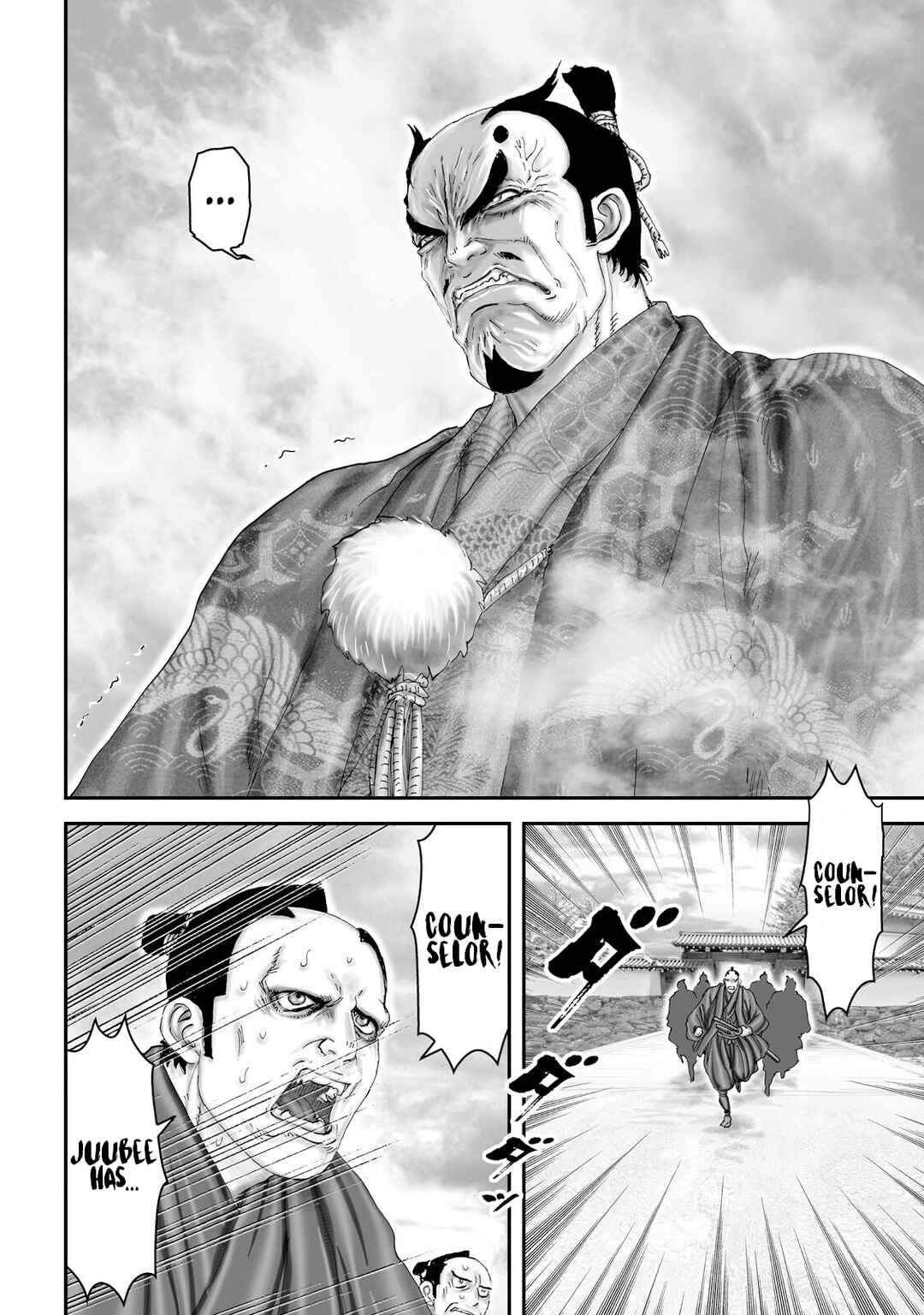 Page 6 Chapter 45 Juu - Ninpou Makai Tenshou